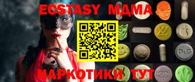 бутират Дубна