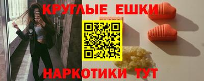 винт Донецк