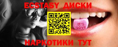 винт Донецк
