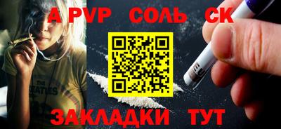 бутират Дубна