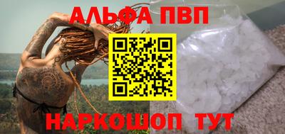 винт Донецк