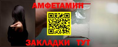 винт Донецк