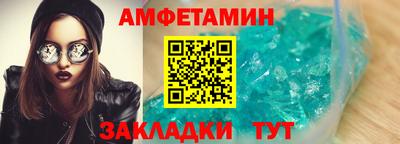 винт Донецк