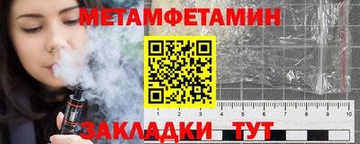 бутират Дубна