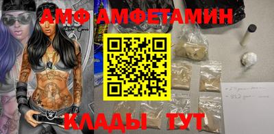 винт Донецк