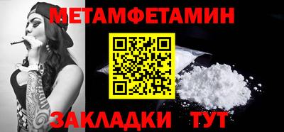 винт Донецк