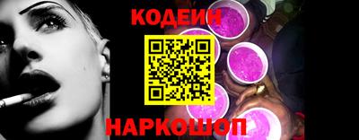 мескалин Донской