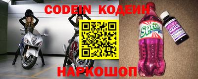 бошки Балаково