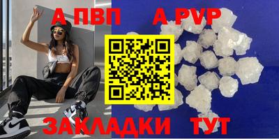 винт Донецк
