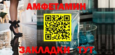винт Донецк