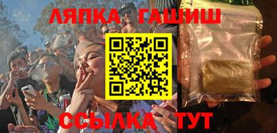 бутират Дубна