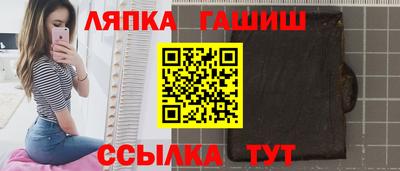 бутират Дубна