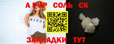 круглые Балахна