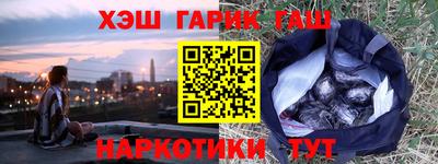 винт Донецк