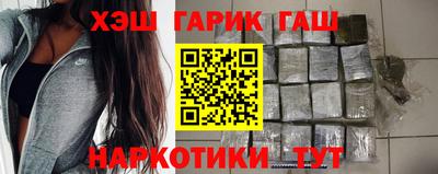 винт Донецк