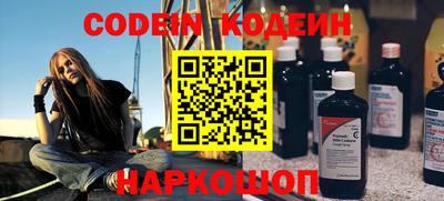 бошки Балаково