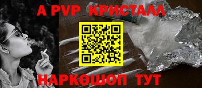 винт Донецк