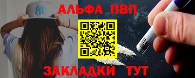 бошки Балаково