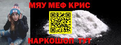 мескалин Донской