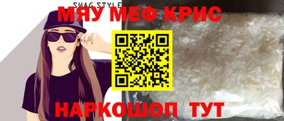 бутират Дубна