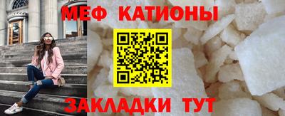 бутират Дубна