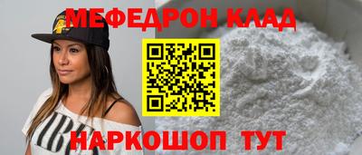 винт Донецк