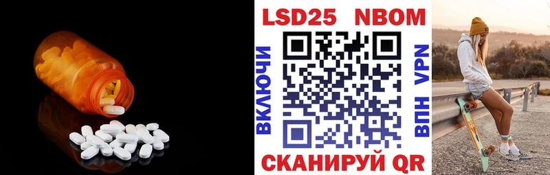 Лсд 25 экстази кислота  Морозовск 