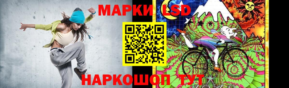 ЛСД экстази ecstasy  ЛСД экстази кислота  Морозовск 