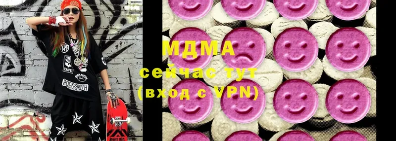 МДМА VHQ  Морозовск 