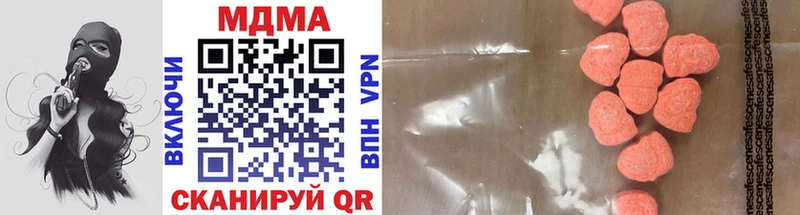 где продают   Морозовск  MDMA кристаллы 