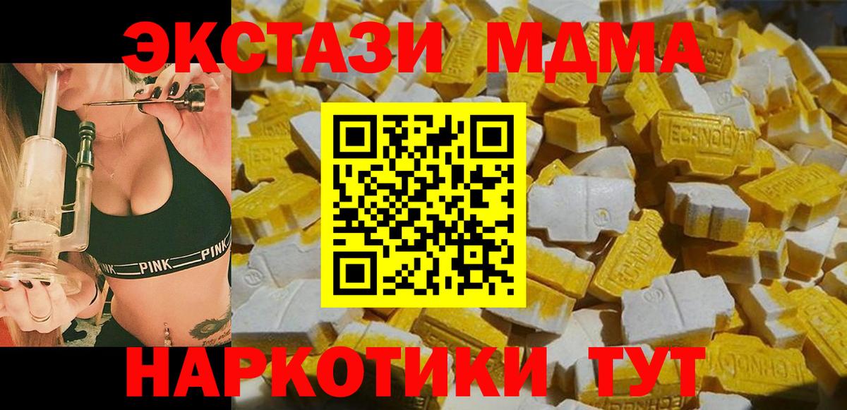 MDMA VHQ  Морозовск  МДМА Molly 