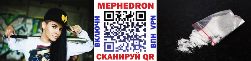 Меф кристаллы kraken вход Морозовск
