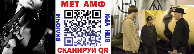 Первитин витя  купить  цена  Морозовск 