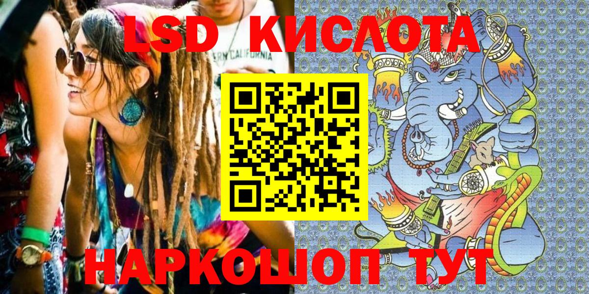 Морозовск  Марки N-bome 1,5мг  Марки N-bome 1,5мг  Вход с VPN 