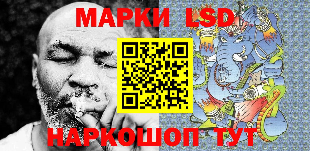 Марки 25I-NBOMe 1,8мг Морозовск