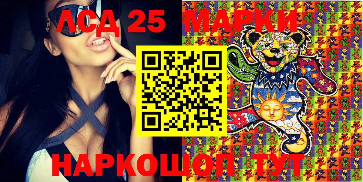 Марки N-bome 1500мкг  Марки N-bome 1500мкг  Наркотические марки  Морозовск 