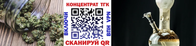 ТГК THC oil  Морозовск 