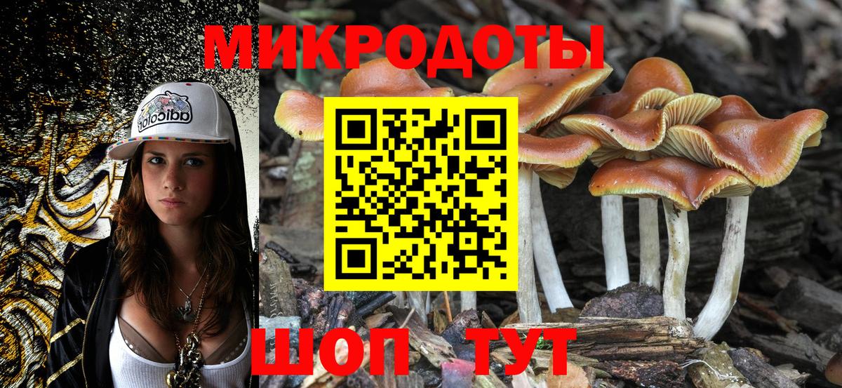 Галлюциногенные грибы MAGIC MUSHROOMS  Псилоцибиновые грибы ЛСД  Морозовск  Вход с VPN 