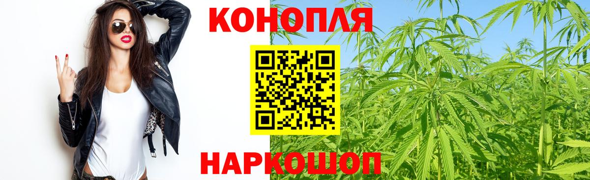 МАРИХУАНА MAZAR  Канабис Bruce Banner  Морозовск  МАРИХУАНА индика 